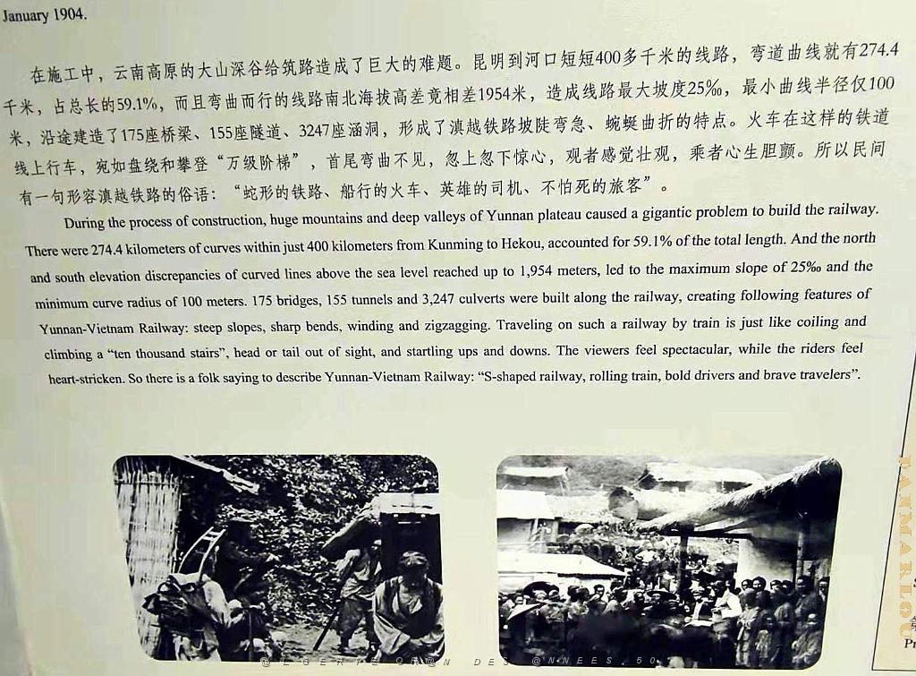 KUNMING - YUNNAN MUSEE DU CHEMIN DE FER (56).jpg
